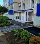 Психологическое консультирование (Novorossiyskaya ulitsa, 171/1) ، الإرشاد النفسي