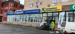 Samorezik.ru (Smolensk, ulitsa 25 Sentyabrya, 42), elementos de fijación
