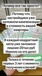 Приемка квартир (Novodmitrovskaya Street, 5Ас1), construction expertise and technical supervision