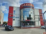 Фотосалон (Savvino Microdistrict, Savvinskaya ulitsa, 2А) ، التصوير الفوتوغرافي