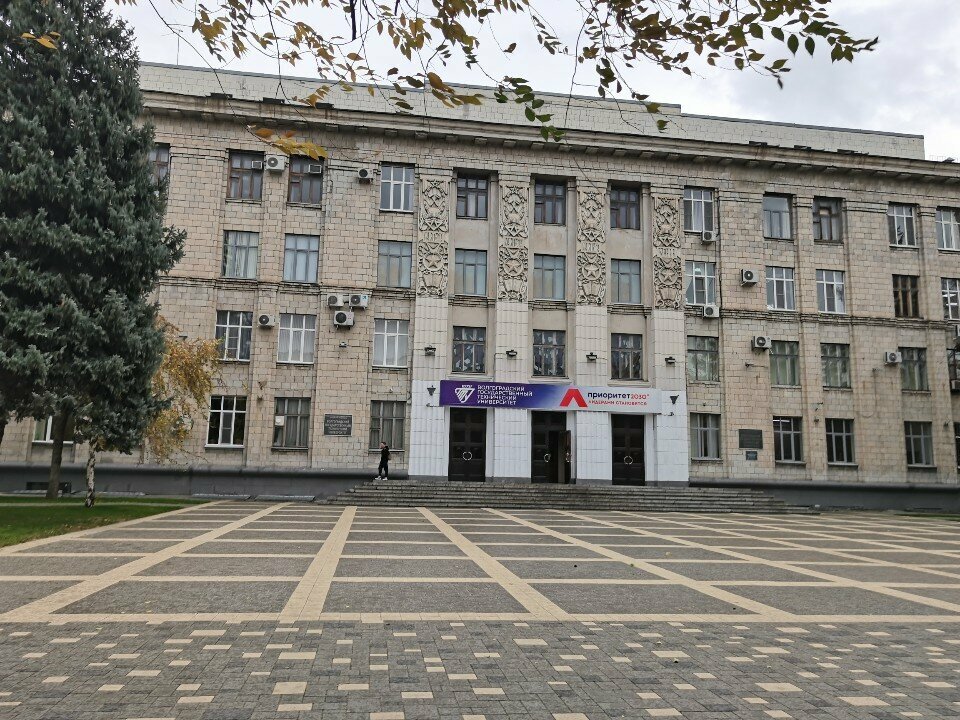 اتحاد تجاري Pervichnaya profsoyuznaya organizatsiya studentov VolgGTU ، فولغوغراد، صورة