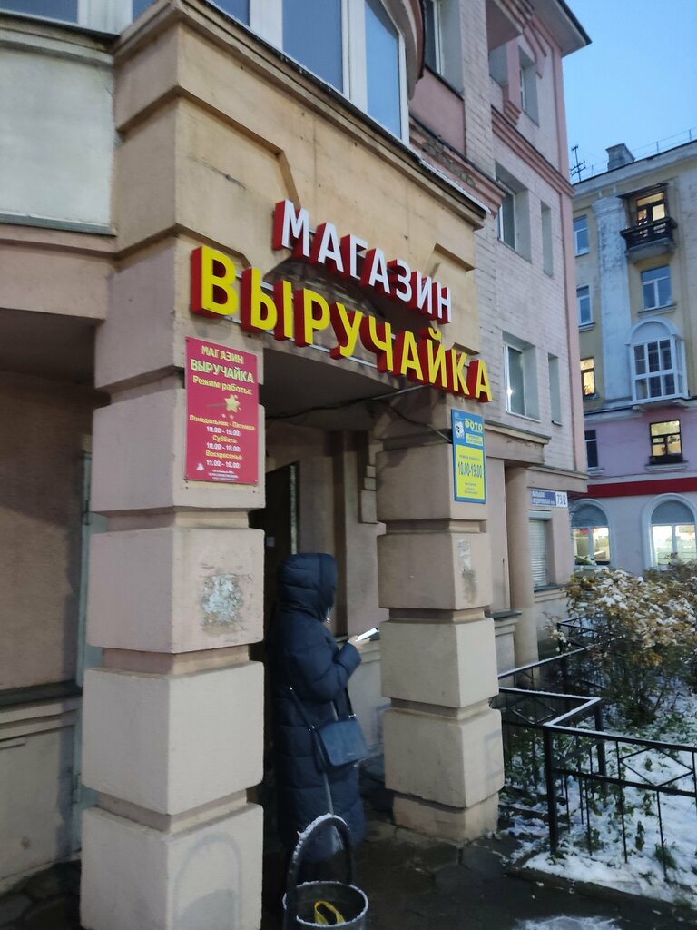 Children's clothing store Magazin Murzilka, Yaroslavl, photo