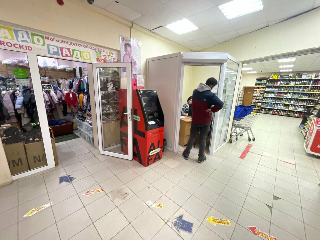 ATM Alfa-Bank, Zelenodolsk, photo