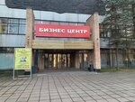 ProNail (Kuchino Microdistrict, Gidrogorodok Street, 15), nail salon
