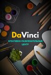Da Vinci (3-shi shaǵyn aýdan, 25) ، مركز ترفيهي