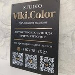 Логотип