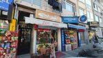 Zeki Baba Cig Kofte (Istanbul, Uskudar, Valide-i Atik Neighborhood, Zeynep Kamil Street, 22), fast food
