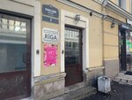 Студия Lotus (Rizhskiy Avenue, 2), cosmetología