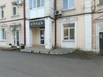 Image (ulitsa Volodarskogo, 78), hairdresser