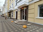 Kull Coffee (Karla Marksa Street, 62), coffee shop