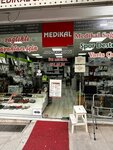 Member Medical (İstanbul, Avcılar, Merkez Mah., Merkez Cami Sok., 33B) ، سلع طبية ومواد استهلاكية