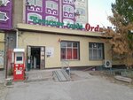 Kaspi Postomat (mikrorayon Akmeshit, 26), servicio postamat