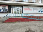 Telekomservis-Altay (Krasnoarmeyskaya ulitsa, 37), cash and settlement center