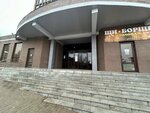 Атомстройинжиниринг (Zhukovskogo Street, 58) ، شركة بناء