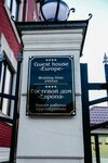Европа