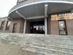Гловиас (Zhukovskogo Street, 58) ، علف وإضافات غذائية