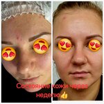 Косметология (Турецкая улица, 28) ، علم التجميل