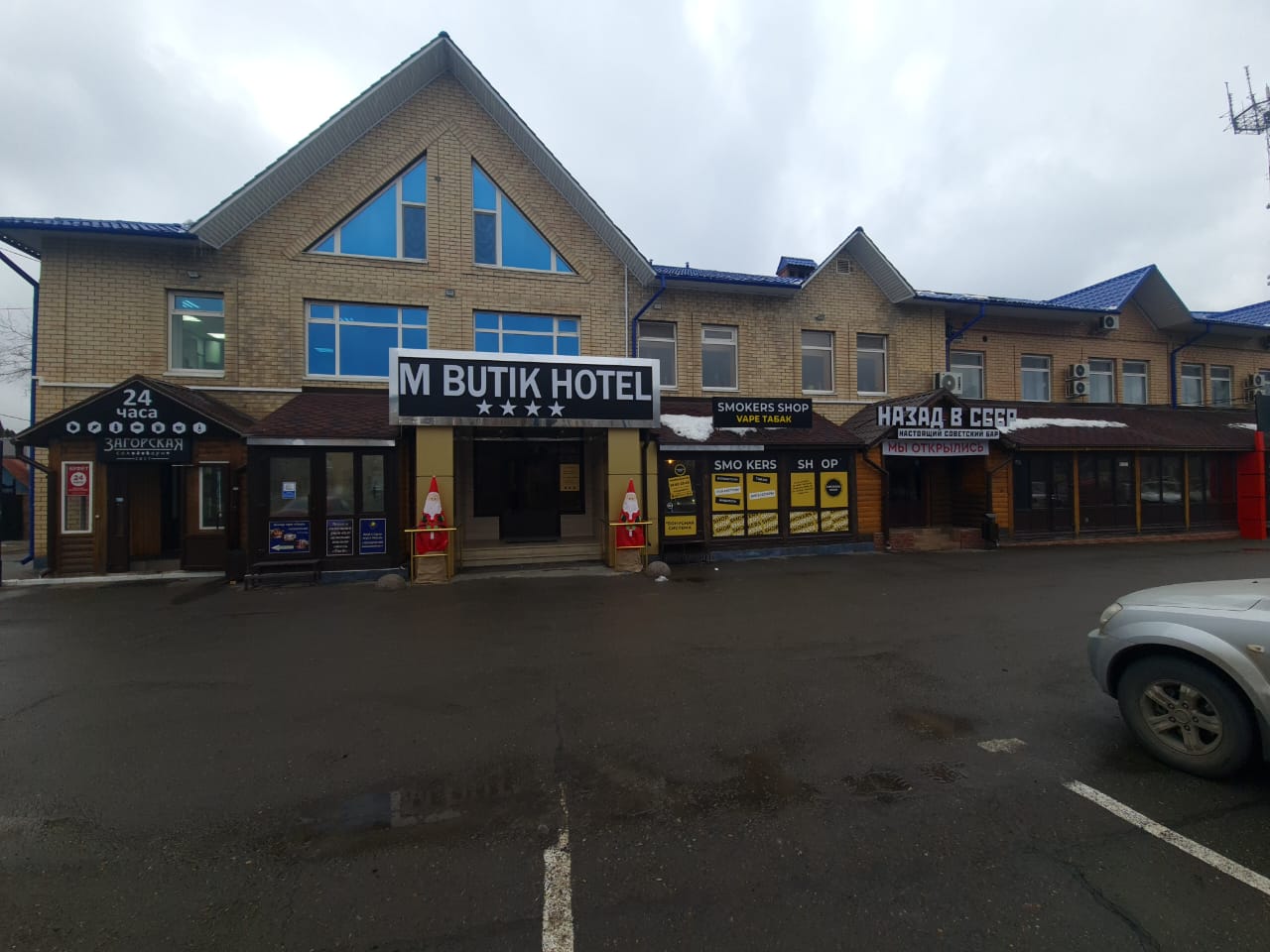 Фото М Бутик