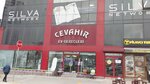 Cevahir (İstanbul, Avcılar, E-5 Yanyol Cad., 273A), compañía de construcción