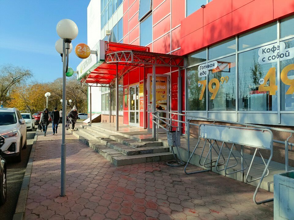 Bank Sberbank, Nevinnomissk, photo