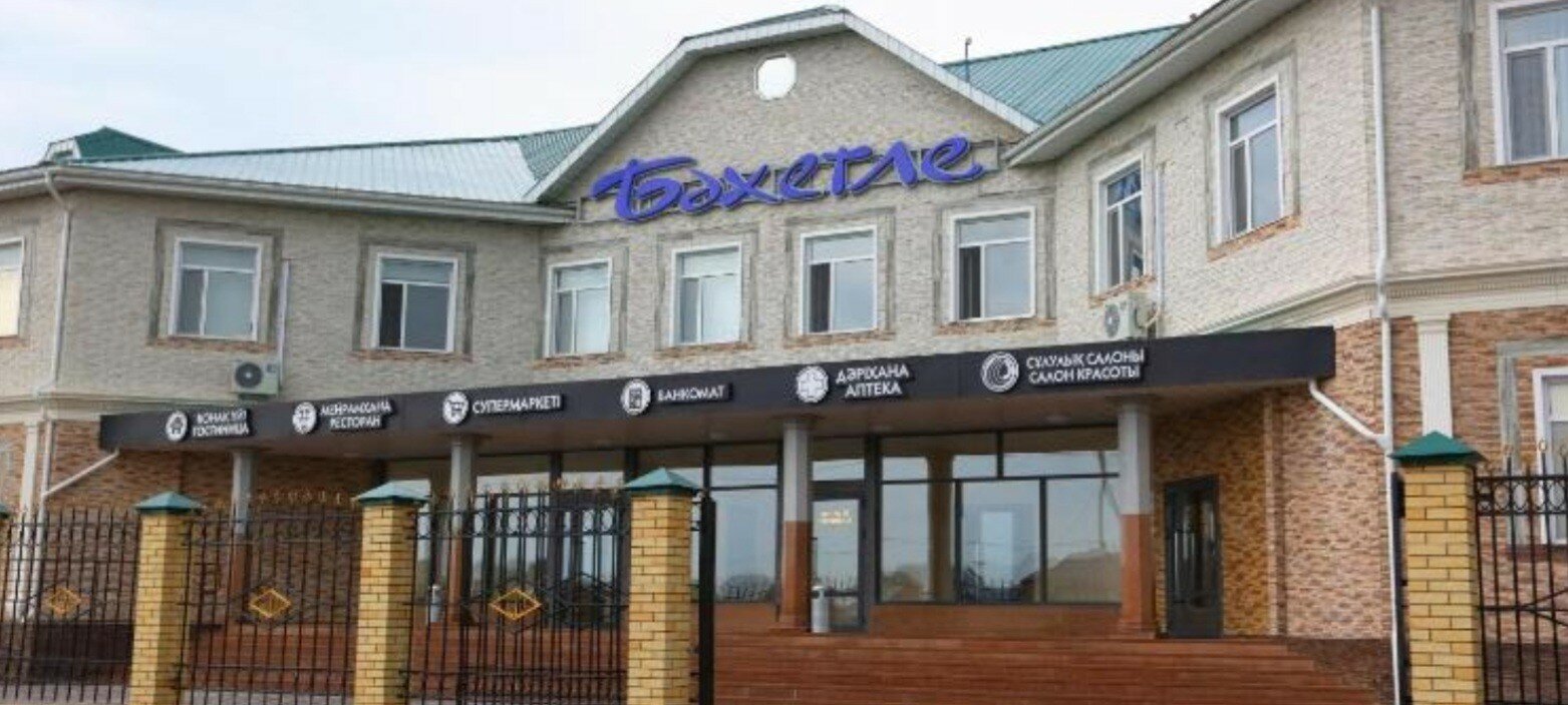 Фото Бахетле