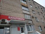 Kantstovary (Aviatsionnaya Street, 137к1), stationery store