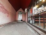 Иконная лавка (Kommunisticheskaya Street, 43А), religious goods