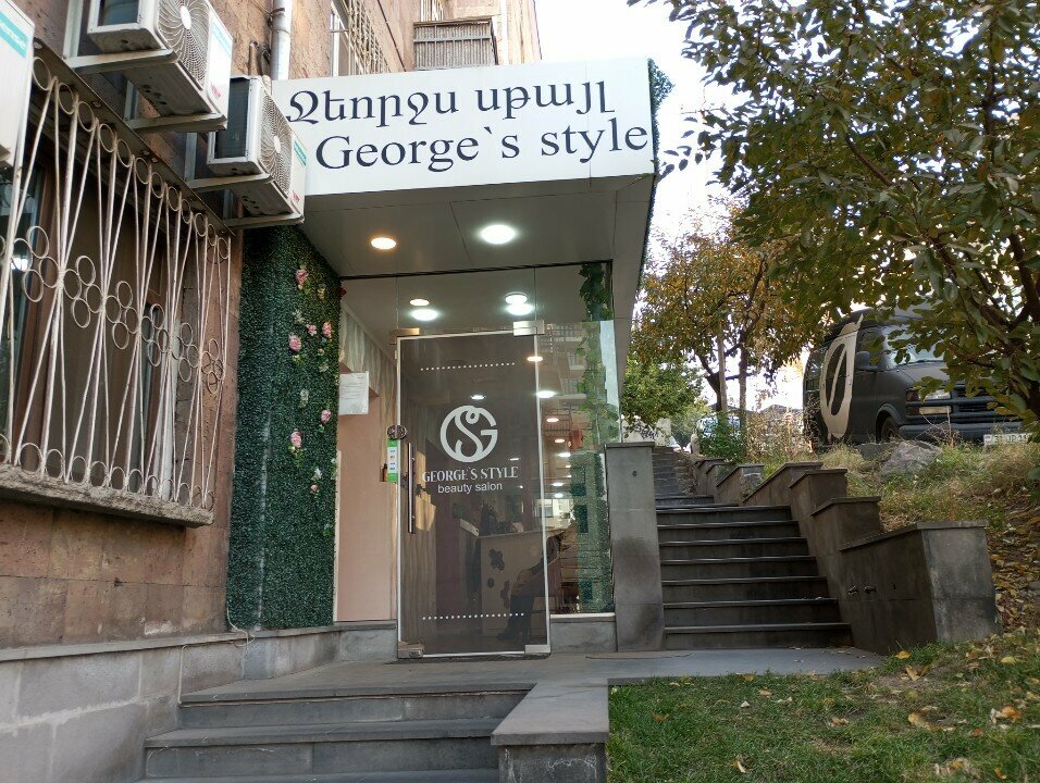 Beauty salon George's style, Yerevan, photo