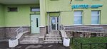 Invitro (Murinskaya Road, 84), medical laboratory