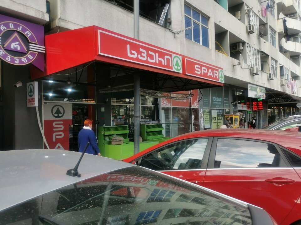 Grocery Spar, Batumi, photo