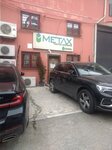 Metax Furniture Accessories (İstanbul, Başakşehir, İkitelli OSB Mah., Başakşehir C Blok, 12), furniture fittings and components