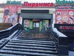 Pillow Restoration Center (Mashkhur Zhusip Street, 60А), dry cleaning