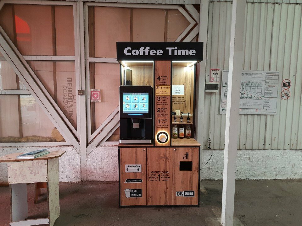 Coffee machine Coffee Time, Almaty, photo
