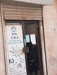 Kma Vocational Skill Development Center (Chandan Mukhi Street, 53), professional development center