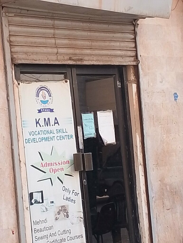 Professional development center Kma Vocational Skill Development Center, Karachi, photo