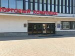 Кир (Nizhneportovaya Street, 1) ، خدمات تحميل