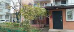 Ателье (Tsentralniy City administrative district, mikrorayon Cheryomushki, Aivazovsky Street, 115) ، إصلاح الملابس