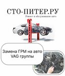 СТО-Питер (Piskaryovskiy Avenue, 119Е), car service, auto repair