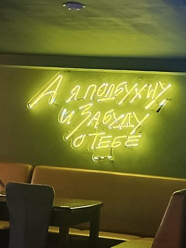 Қыздармен және үй жануарларымен жыныстық қатынас