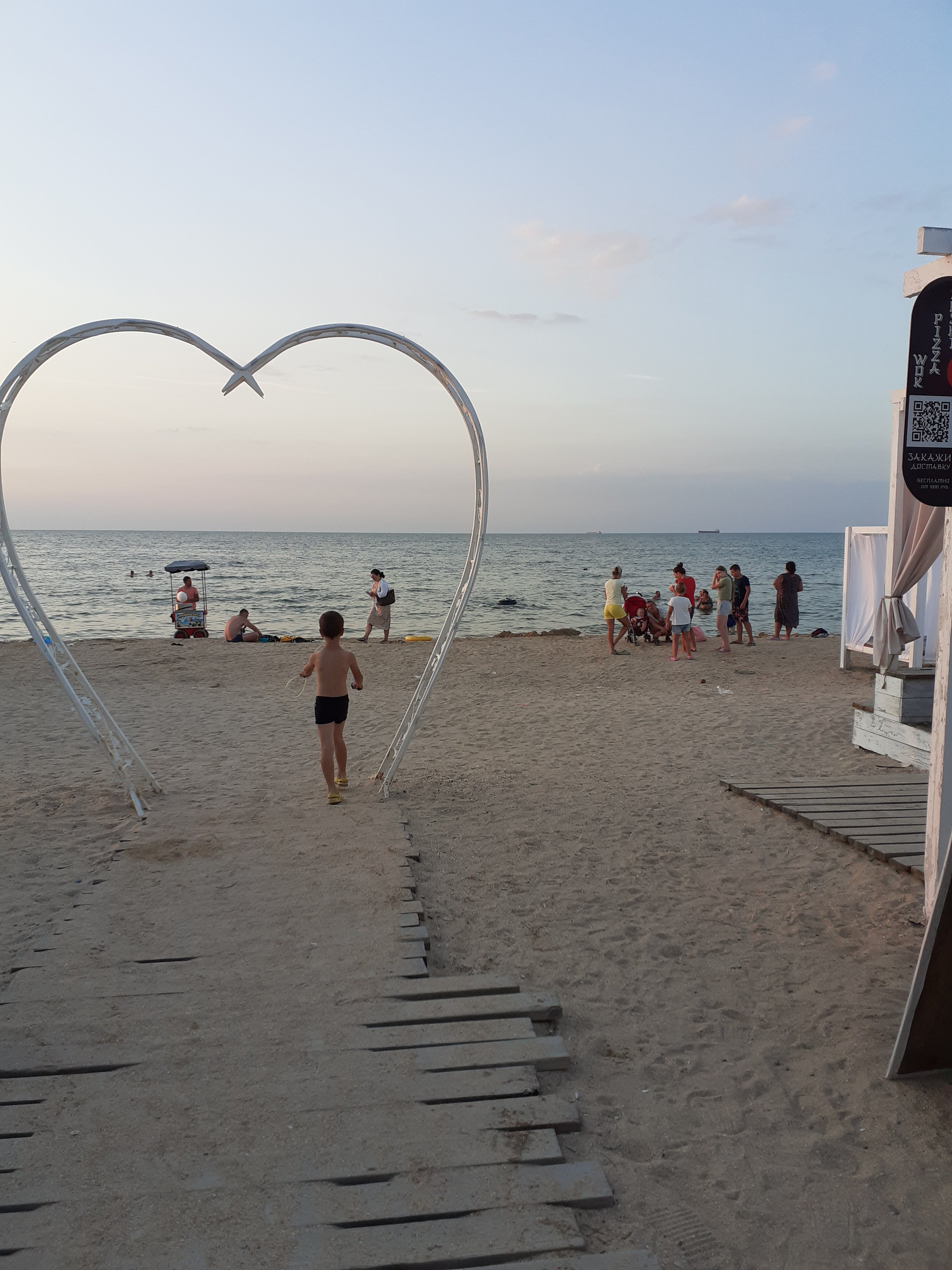 Фото Кристалл