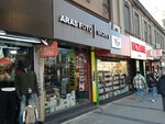 Aras Photography (Istanbul, Fatih, Ankara Avenue, 59A), tienda de electrónica