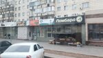 Golden Lion (Qurılısşılar avenue, 25) ، متجر الرهونات