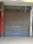 Zuberi Mobile (Allama Iqbal Town, 29), mobile phone store