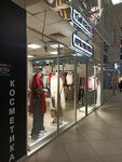Apranatsa (Prytyckaga Street, 29) ، متجر ملابس
