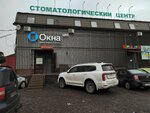Жасмин (Pushkinskaya ulitsa, 63), beauty salon