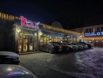 Квартира 198 (3rd microdistrict, 7А), bar, pub