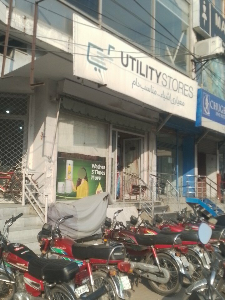 Convenience store Utility Store Masood Anwari Road, Lahore, photo