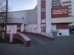 Брестская городская больница № 1, приемное отделение (vulica Kizhavatava, 76), hospital para adultos