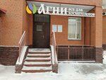 Агни (ulitsa Krasny Put, 101к4), beauty salon equipment