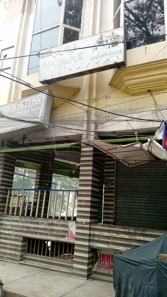 Real estate agency The house man real estate, Lahore, photo